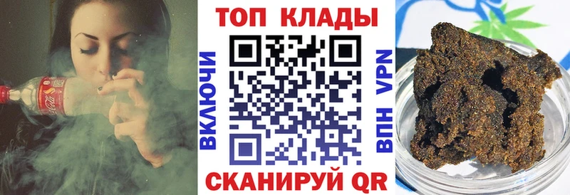 Купить наркотики цена Палласовка Гашиш omg как войти Меф ЭКСТАЗИ Кокаин МАРИХУАНА APVP