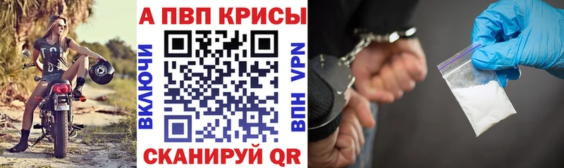 кракен зеркало  Палласовка  А ПВП СК 