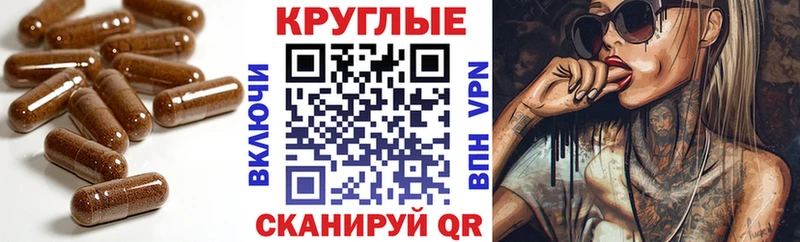 Экстази TESLA Палласовка