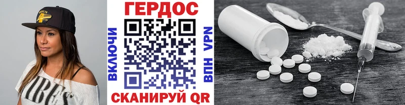 ГЕРОИН гречка Палласовка