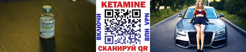 КЕТАМИН ketamine  дарнет шоп  Палласовка 