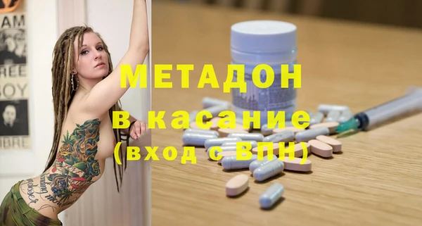 молекула духа Абаза