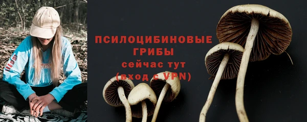 мефедрон Абинск