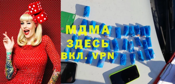 шишки Алексеевка