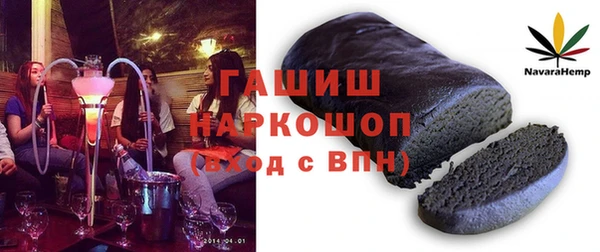 шишки Алексеевка