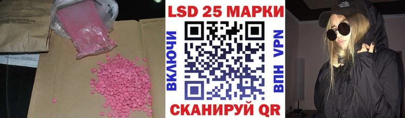 цены наркотик Палласовка LSD-25 экстази ecstasy