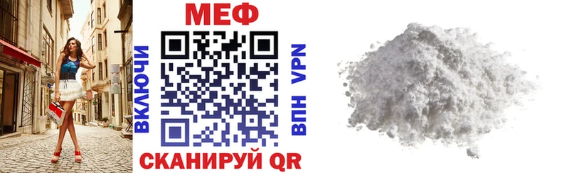 Меф 4 MMC  Палласовка 