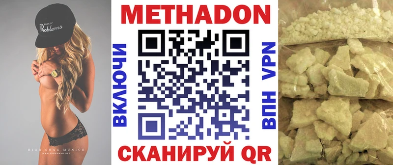 OMG сайт  Палласовка  Метадон VHQ 