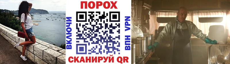 МЕТАМФЕТАМИН мет  купить наркоту  Палласовка 