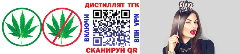 ТГК Wax  как найти закладки  Палласовка 